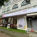 엄지척!미니만두 | 화정역 맛집 국밥 평안도식당 화정점 4인 가족 주말 점심 솔직후기