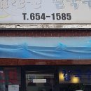삼천원칼국수