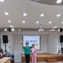 청주가경노인복지관 | 청주가경노인복지관 웃음과 음악으로 함께한 따뜻한 힐링 시간 4주 프로그램 최미애 강사