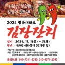 대화초등학교 이미지