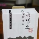 수양농장가든 이미지