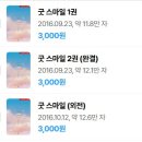 틴카 - 안산시 상록구 항가울로 71-1 | 틴카