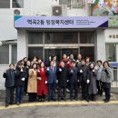 역곡2동주민센터 이미지