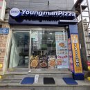 세븐일레븐 부산반여보람점 | 해운대피자 재송동피자 청년피자 부산반여재송점 매장 안내