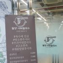 밀양단장면맛집 신선한 재료 밀양샤브샤브 밀양샤브칼국수