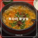 송탄로40번길 이미지