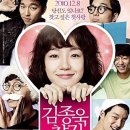 김종욱찾기 이미지