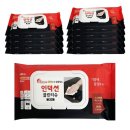 보노클린