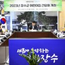 장수어린이집 이미지