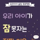 덕천지하철약국 네이버블로그