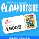 월드이용원