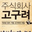 주식회사 우리와미래 이미지