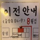 오거리통통닭 이미지