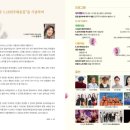 호수공원7 무대섬 이미지