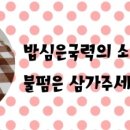 남도한식뷔페 이미지