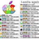 애플컴퓨터맥북에어수리 네이버블로그