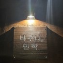 민지민박 이미지