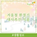 주)누리식품