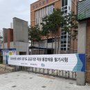 CU 산정라인점 | 2025 상반기 경기주택도시공사 GH 토목직 필기 후기