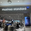 심천빌(롯데슈퍼) | [은평]무신사 스탠다드 롯데몰 은평점에 가보자, 내돈내산