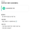 썸머네즈