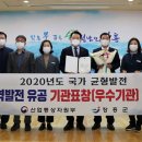 장흥산업 헤럴드경제