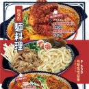 다이닝타몽 이미지