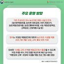 농어촌체험농장 이미지