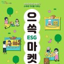 마켓하다