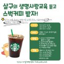 안산시자살예방센터 이미지