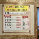 유명해져 아니 유명해지지마.. &#34;광주리들밥&#34; 내돈내산 방문후기