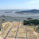 강화산업단지 Daum카페