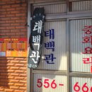 낙민역 1번출구 옆 이미지