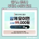 투게더행정사 사무소 이미지