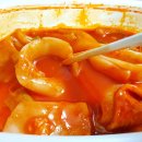 직화찜닭볶찜 이미지