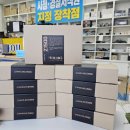 쉐보레구미바로서비스 | 구미 김천 블랙박스 아이나비 Z1500 쉐보레 아베오 설치