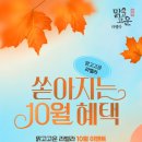 강남고운의원 이미지