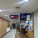 울산 중구 닭갈비타운 맛집 가미닭갈비913 솔직후기
