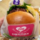 프랭크버거 고덕점