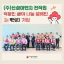 (주)준이엔지