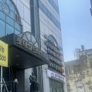 올타임클래식짐 헬스 PT 주안도화점 네이버블로그