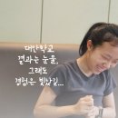 행복중학교 | 2026 이우중학교 입학 지원 후기.