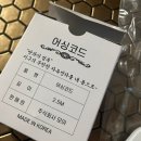 한일슈퍼 | [한일의료기 그래핀 EMF 스마트 IOT 어싱 탄소매트] 겨울나기 준비완료! 슈퍼더블HL-APB2 작동방법...