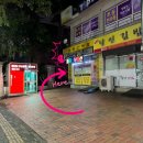 그라미양산
