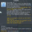 솔스틱스