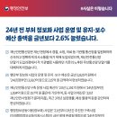 예산유지 이미지