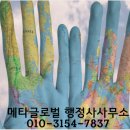 메타행정사사무소 이미지