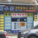 인창주유소 이미지