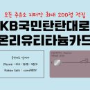 탄탄대로주유소 이미지