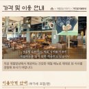 남해한식부페 네이버블로그
